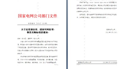 �Ƿ�����(�й���)-�ٷ���վ